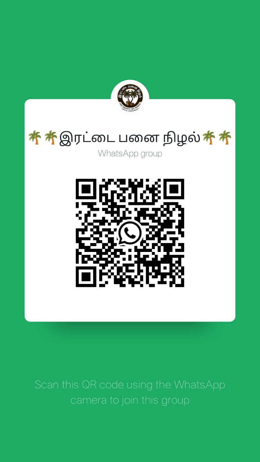 WhatsApp QR Code — Irattai Panai Nizhal